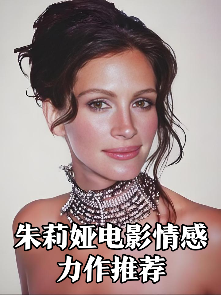 茱莉娅的眼睛剧情详解,最新答案动态解析_vip2121,127.13