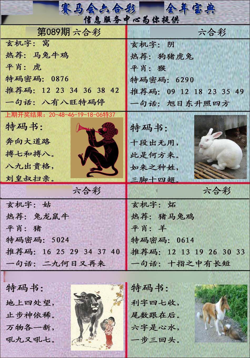 2024年澳门正版资料图库,资深解答解释落实_特别款72.21127.13.