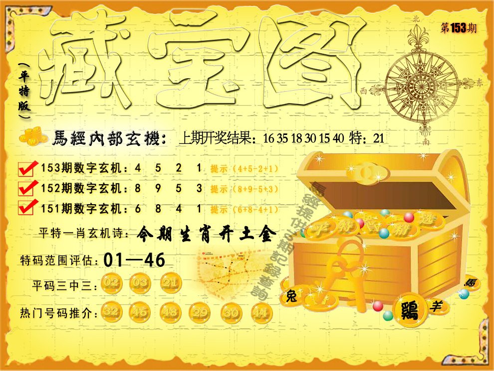 626969澳门免费资料,效能解答解释落实_游戏版121,127.12
