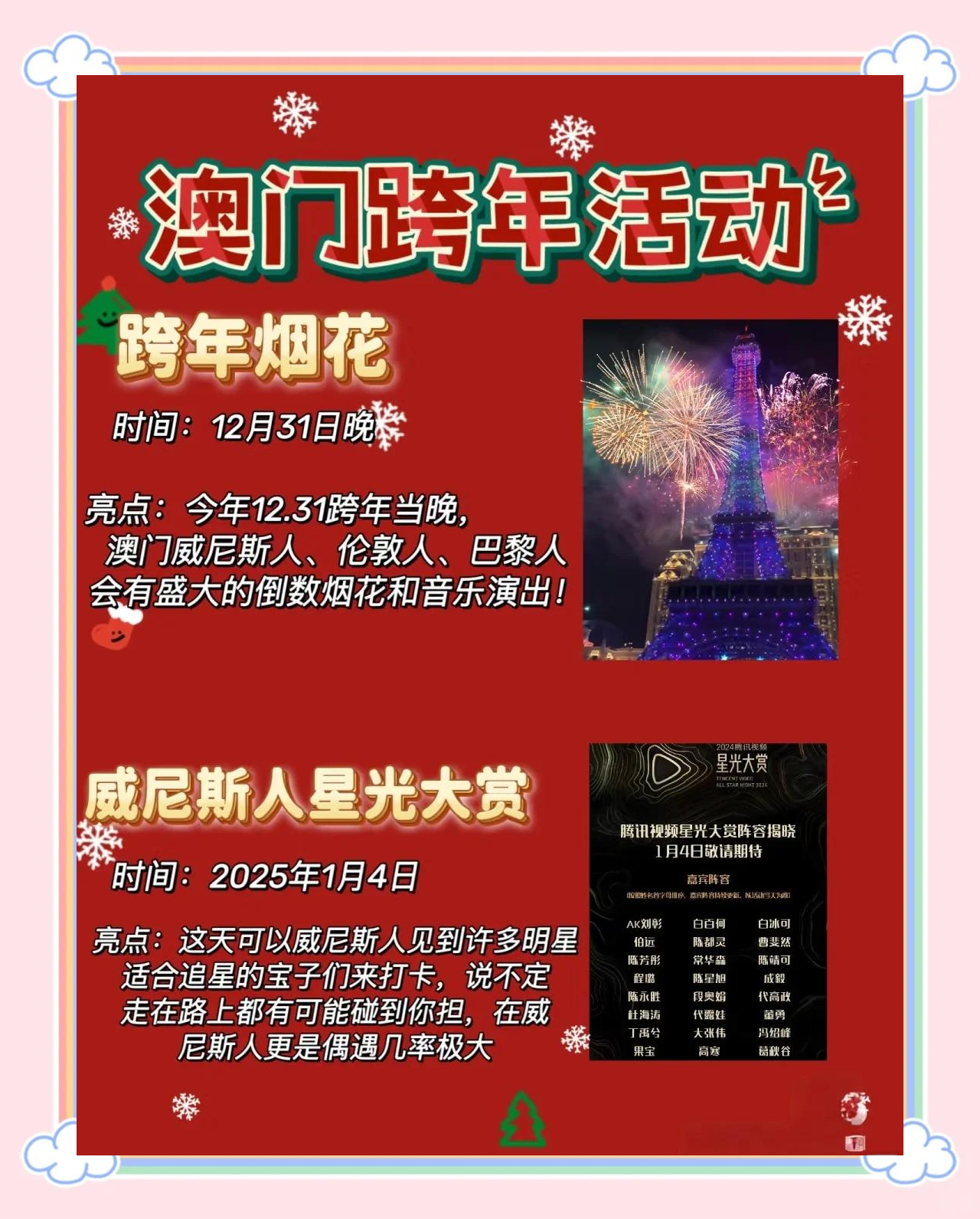 2022澳门免费资料大全下载,资深解答解释落实_特别款72.21127.13.