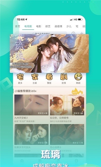 免费电影电视版,准确答案解释落实_3DM4121,127.13