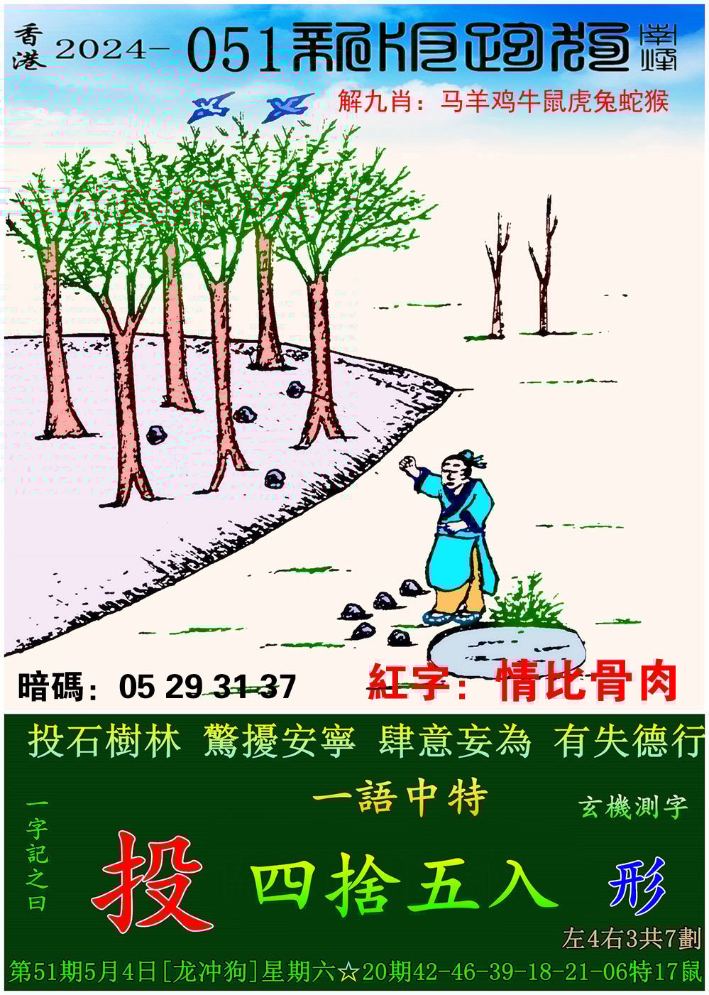 2022年澳门正版资料免费,最新热门解析实施_精英版121,127.13
