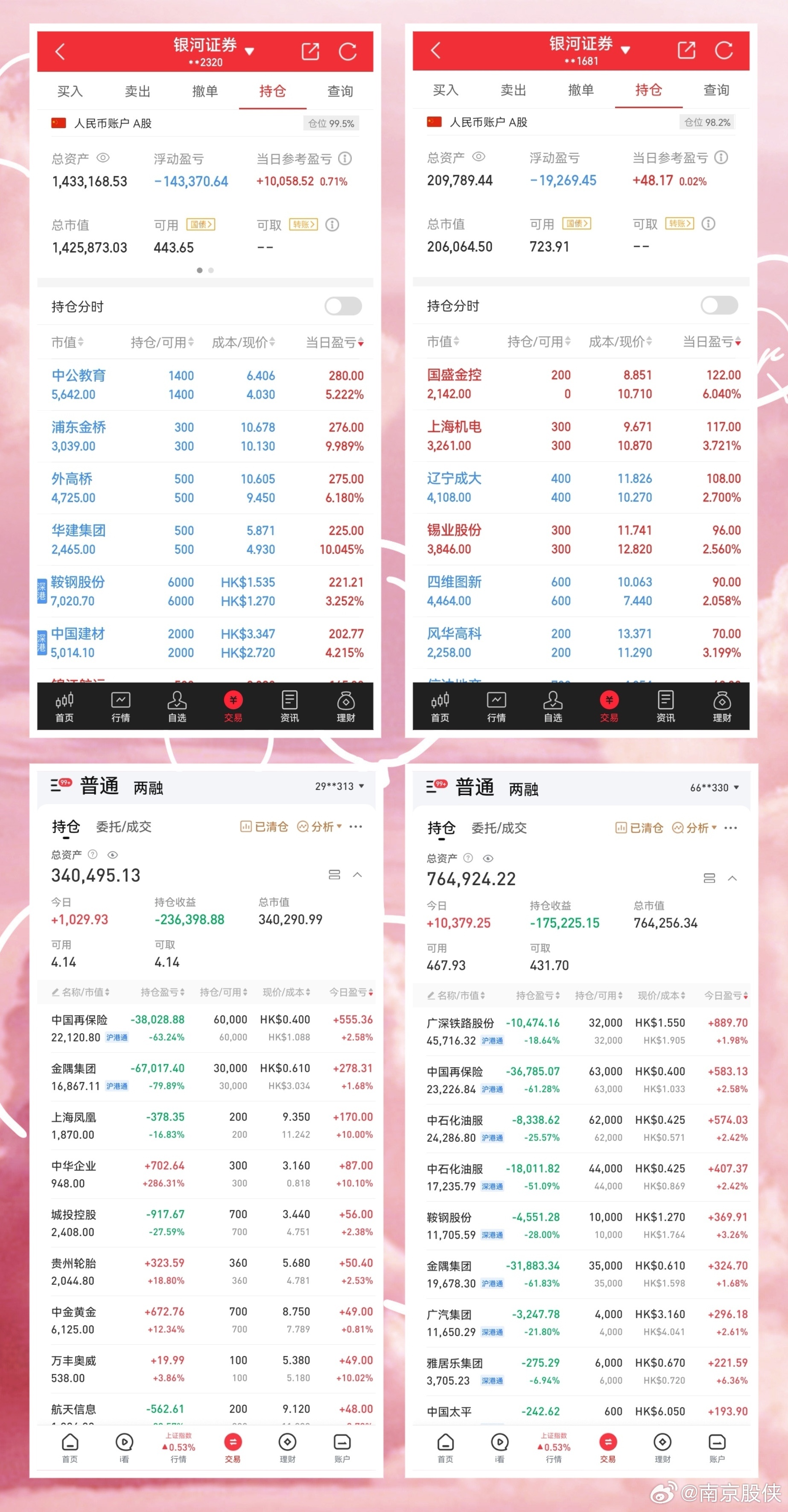 2024年新澳正版资料,豪华精英版79.26.45-江GO121,127.13