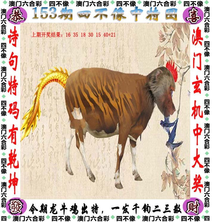 2024年新澳正版资料,豪华精英版79.26.45-江GO121,127.13