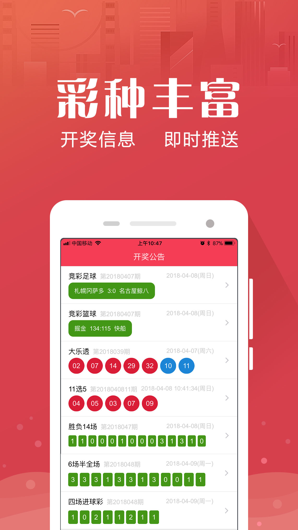 最准一肖一码100%最准最新版,效能解答解释落实_游戏版121,127.12