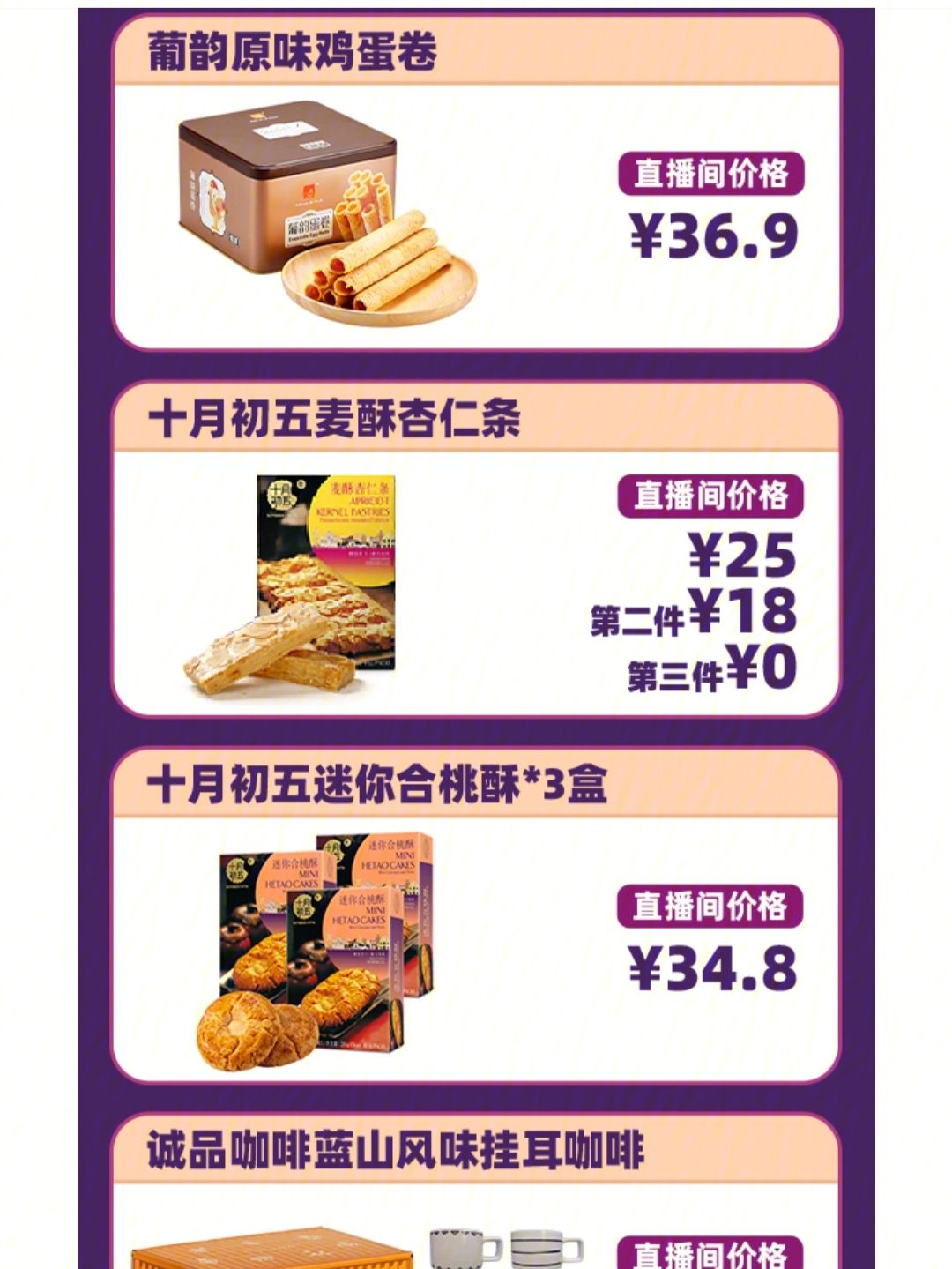澳门八点半资料网址,效能解答解释落实_游戏版121,127.12