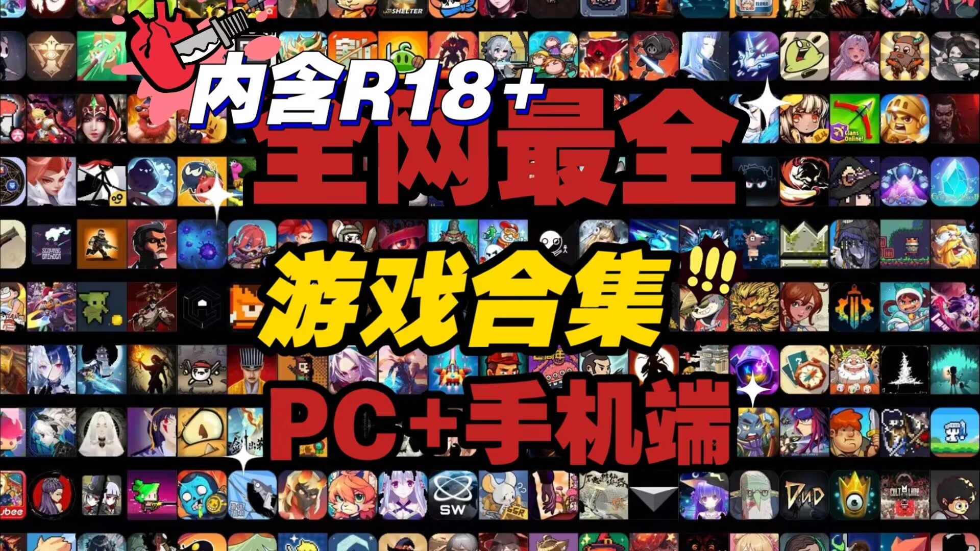 2000年最流行的网络游戏,豪华精英版79.26.45-江GO121,127.13