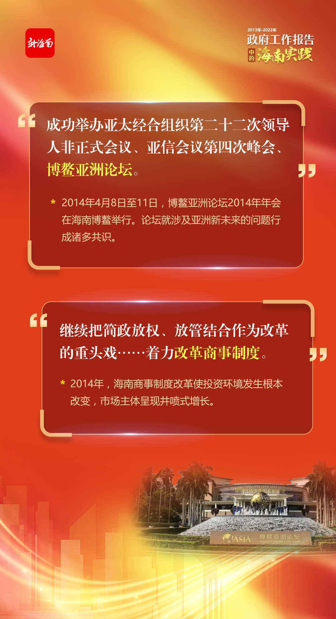 新澳马2024资料,准确答案解释落实_3DM4121,127.13