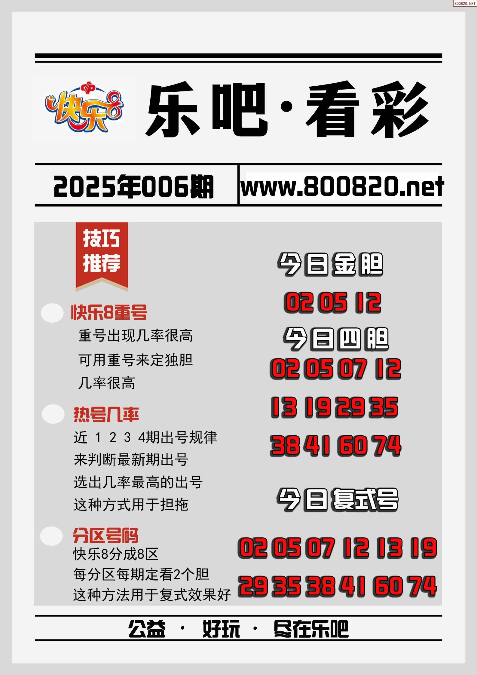 49图库免费资料大全,澳门资料库澳,数据整合方案实施_投资版121,127.13