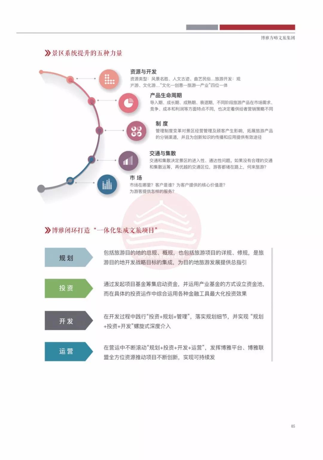 新澳彩免费资料全年资料大全,最新热门解析实施_精英版121,127.13