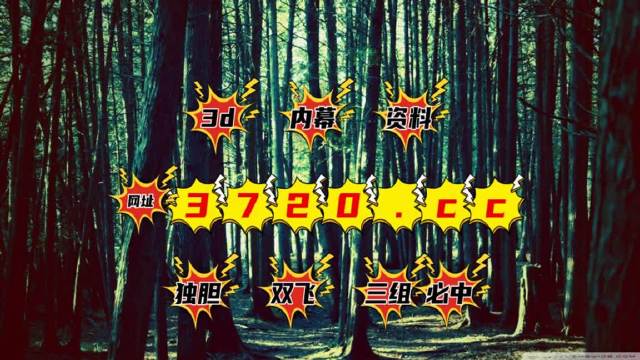 澳门6合和彩开奖结果现场,最新答案动态解析_vip2121,127.13