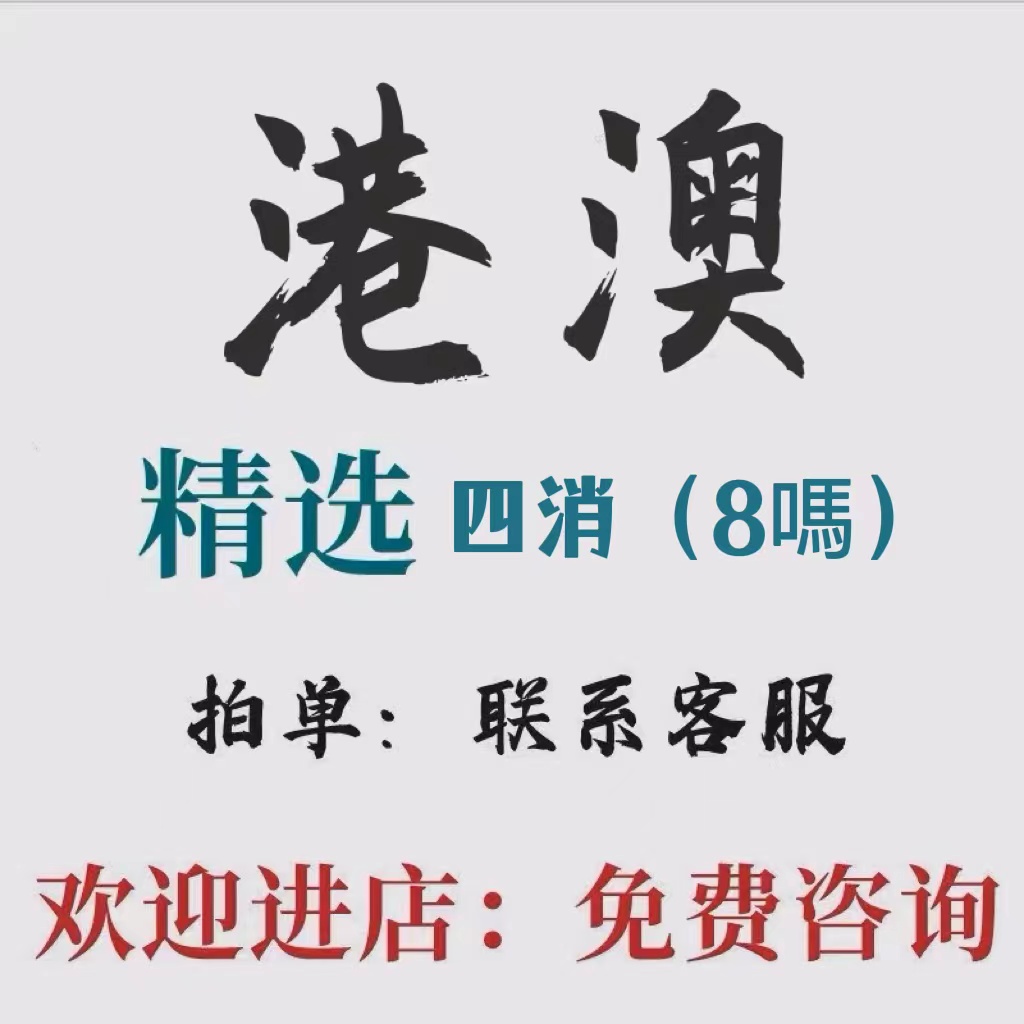 看香港正版精准特马资料,最新答案动态解析_vip2121,127.13