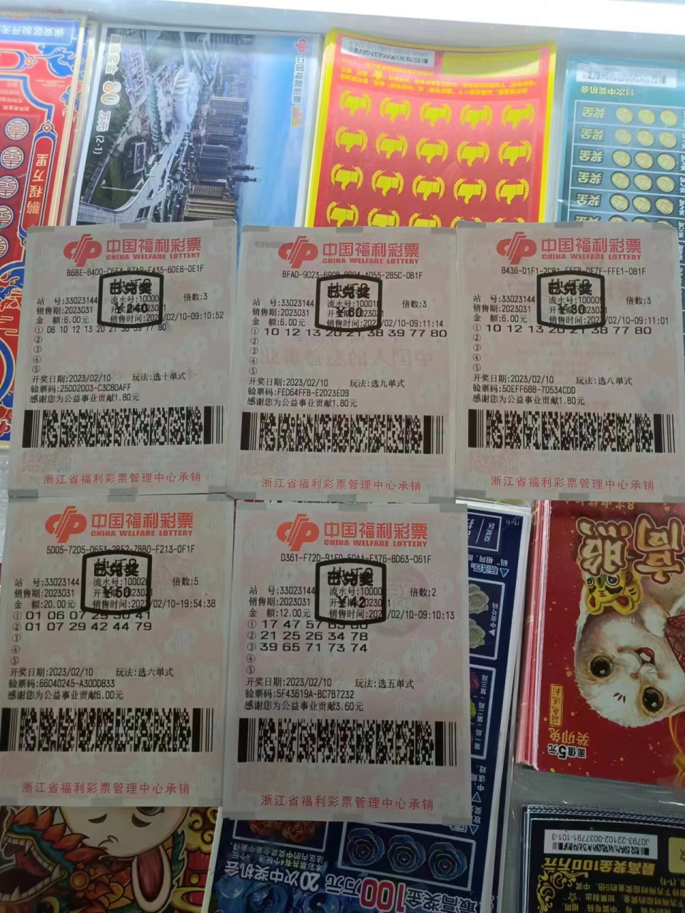 快乐八今天开奖结果开奖号码最新,最新答案动态解析_vip2121,127.13