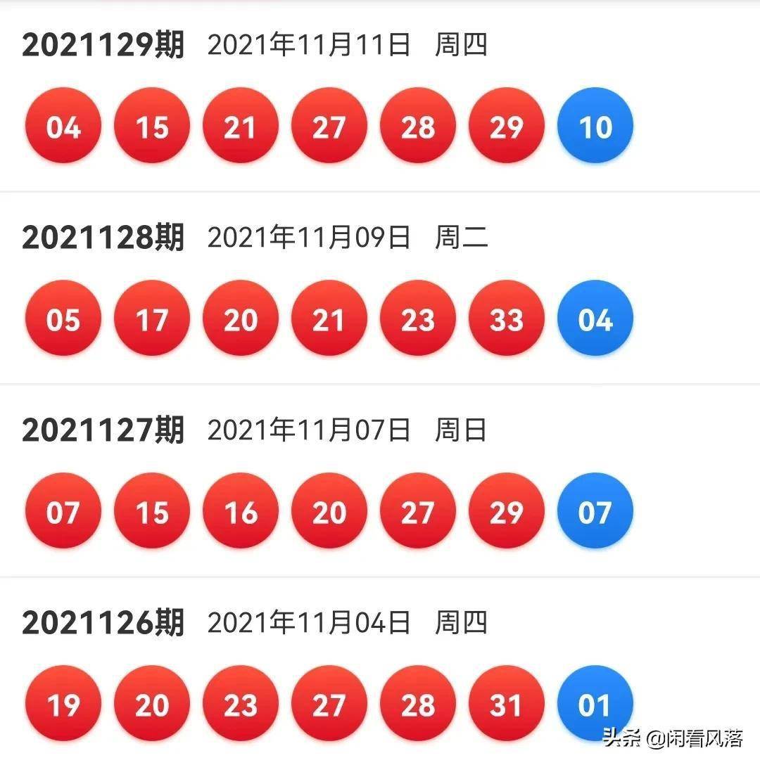 123开奖澳门,效能解答解释落实_游戏版121,127.12