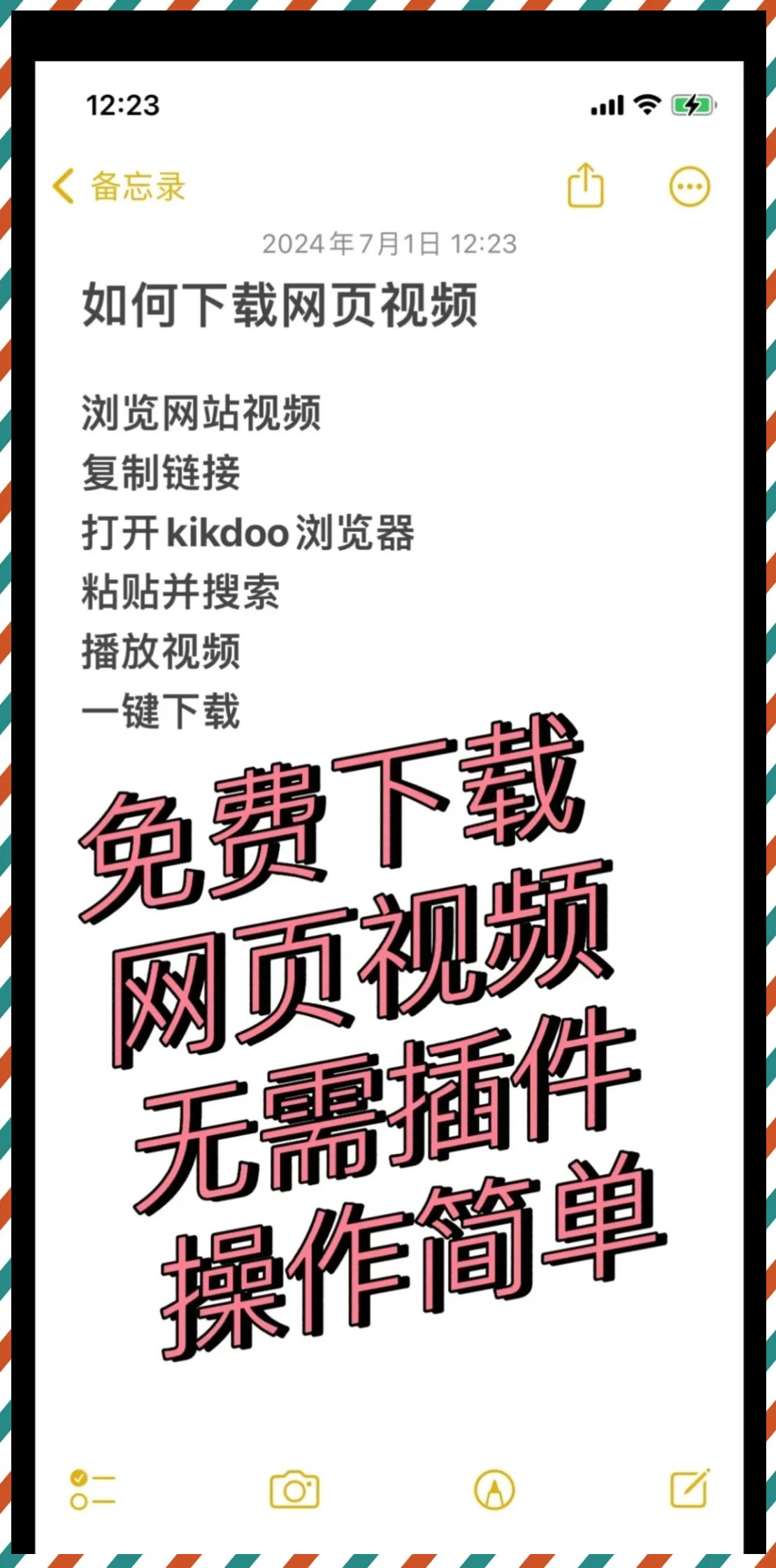 追剧免费软件哪个好用,效能解答解释落实_游戏版121,127.12