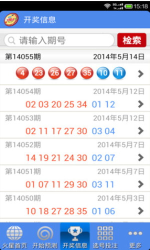今晚香港开彩开奖+结果,准确答案解释落实_3DM4121,127.13