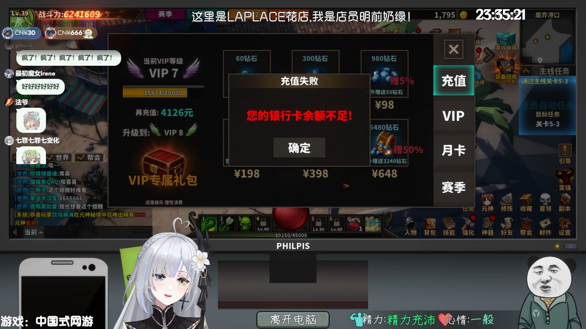 十大正规网赌游戏,准确答案解释落实_3DM4121,127.13
