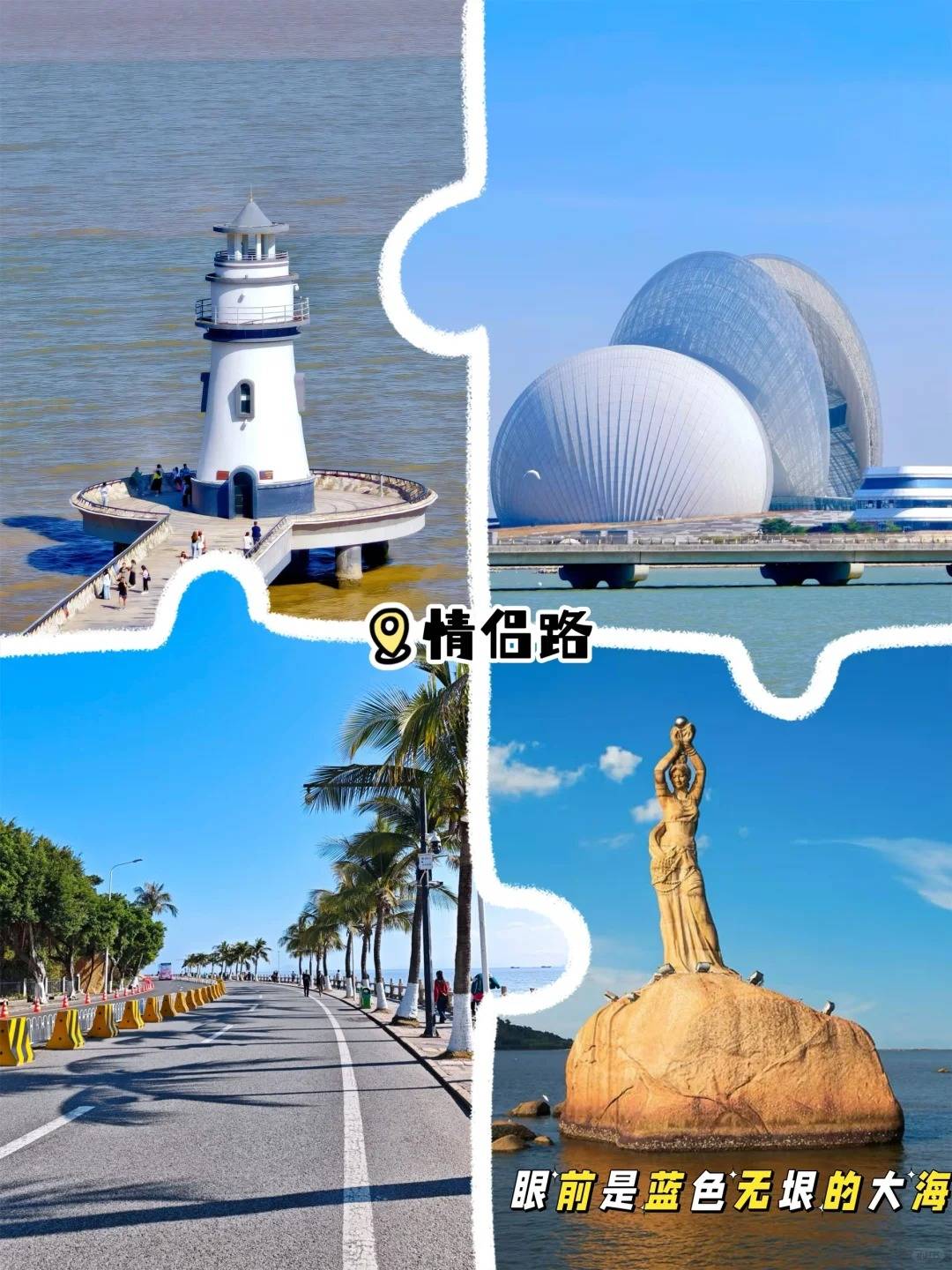 香港澳门特玛玄机,效能解答解释落实_游戏版121,127.12