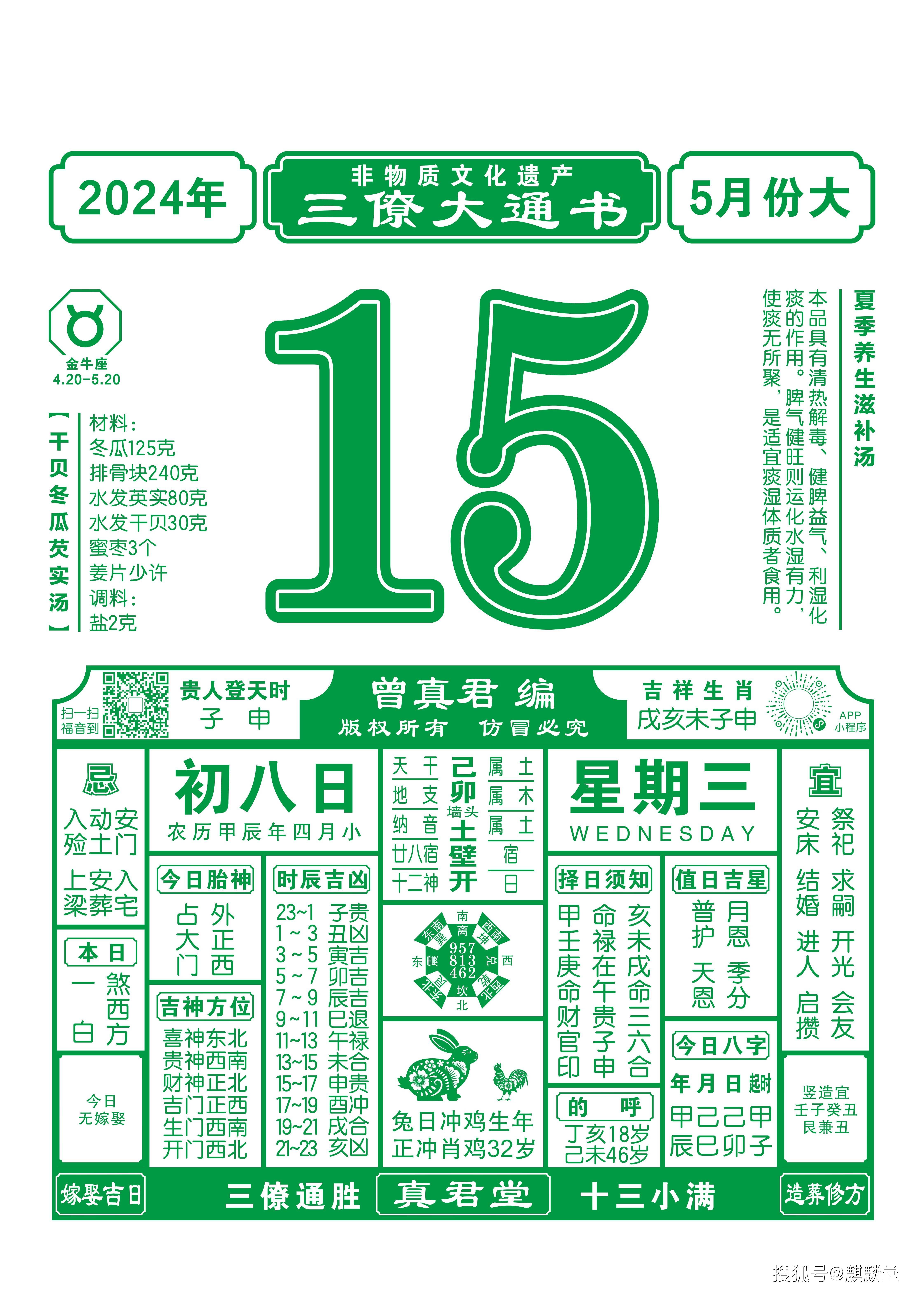 2023澳门正版资料大全免费大全,准确答案解释落实_3DM4121,127.13