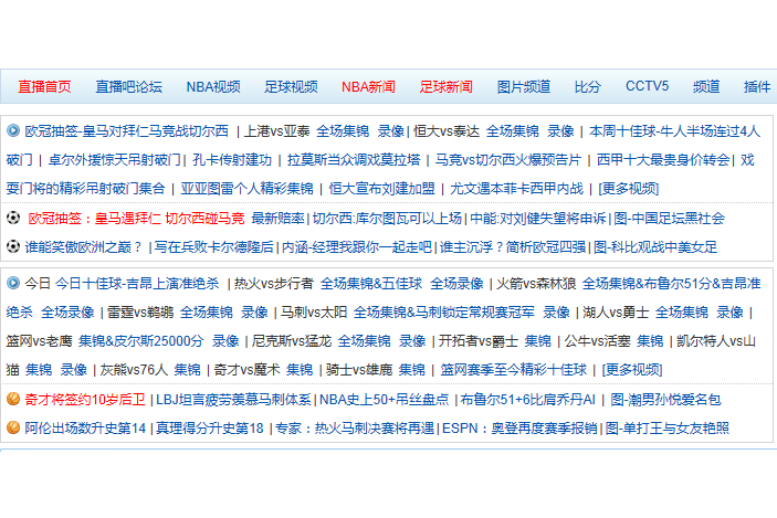 体育赛事直播app排名,数据解释落实_整合版121,127.13