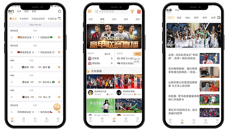 体育赛事直播app排名,数据解释落实_整合版121,127.13