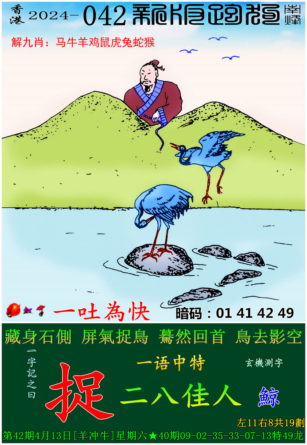 2024年澳门正版免费全年资料大全,最新热门解析实施_精英版121,127.13