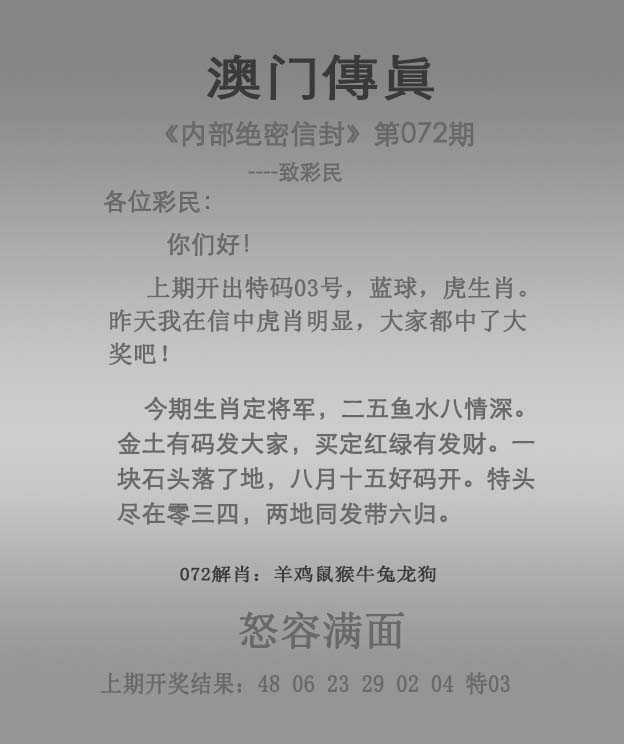 老澳43期开奖结果查询,数据解释落实_整合版121,127.13