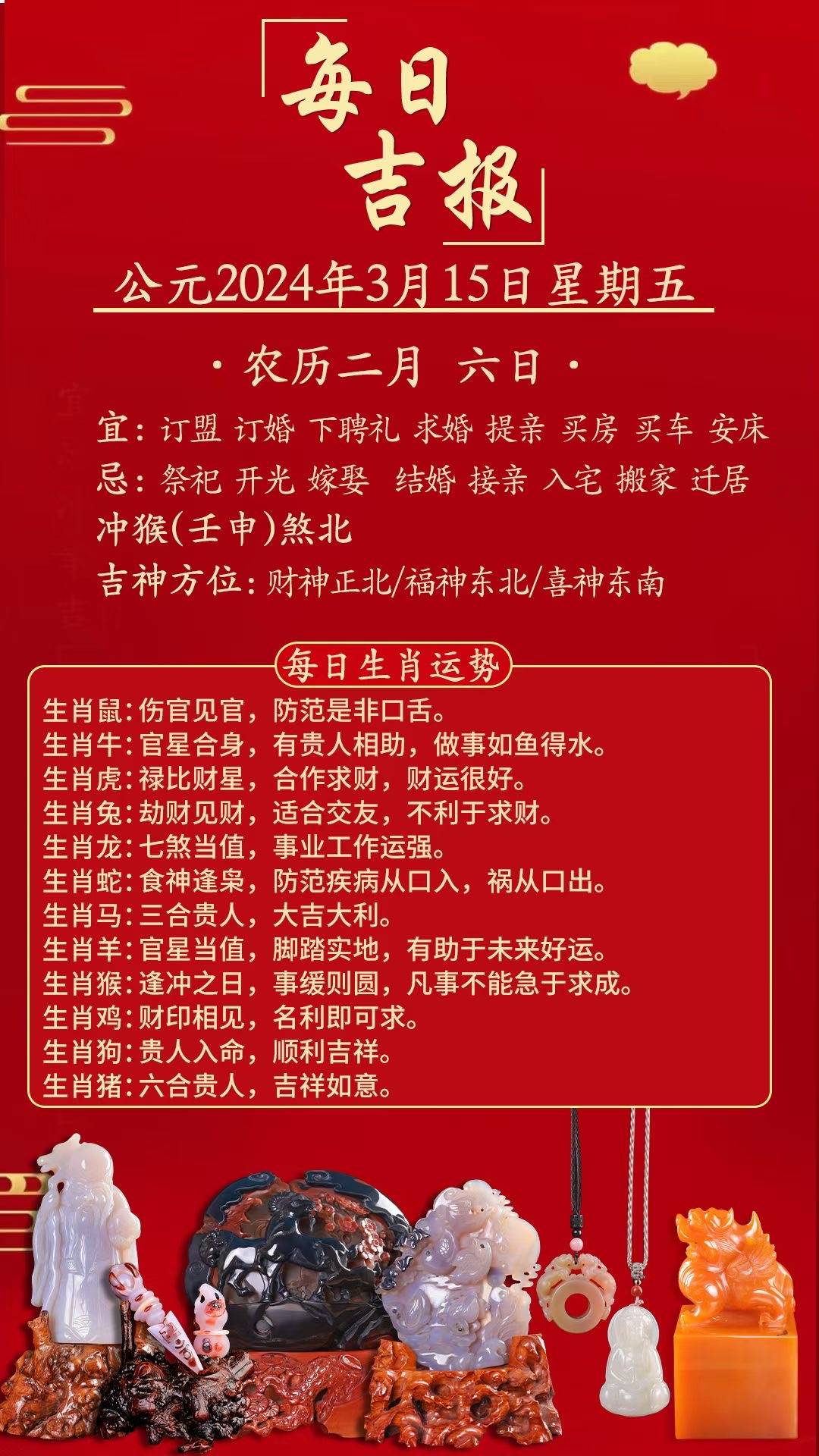 澳门王中王全年免费资料,准确答案解释落实_3DM4121,127.13