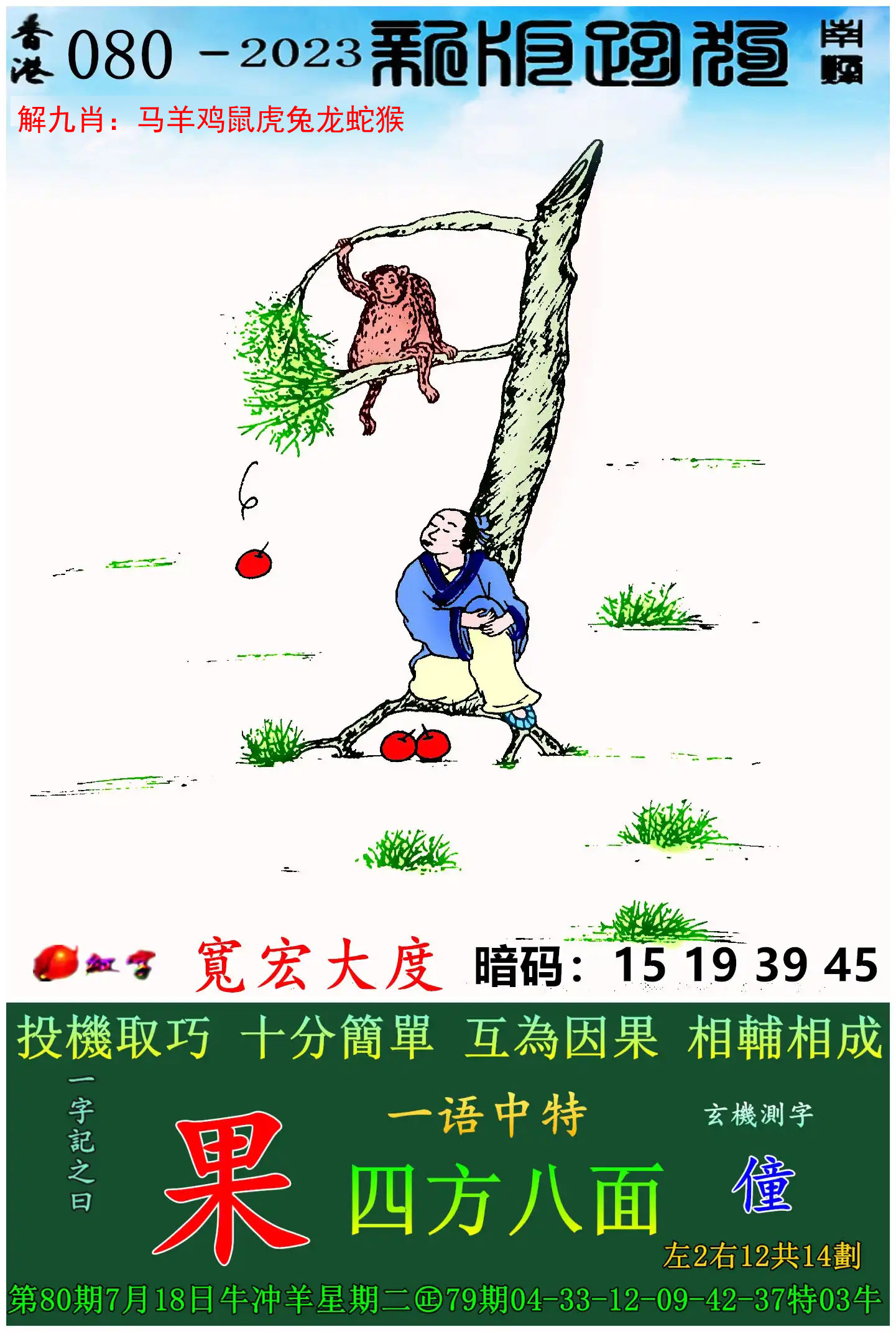 123696com澳门六下资料2021年,数据整合方案实施_投资版121,127.13