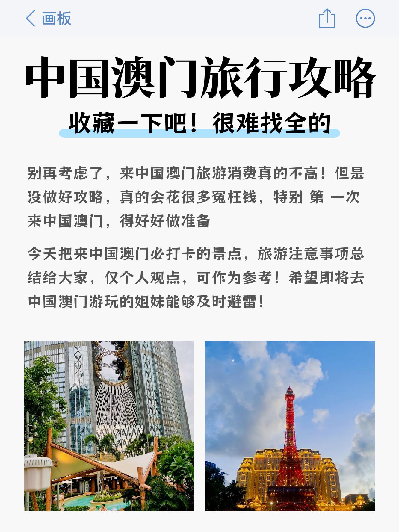 2024澳门正版图片资料,资深解答解释落实_特别款72.21127.13.