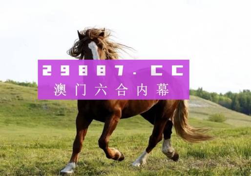 澳门最准最快的网站,数据解释落实_整合版121,127.13