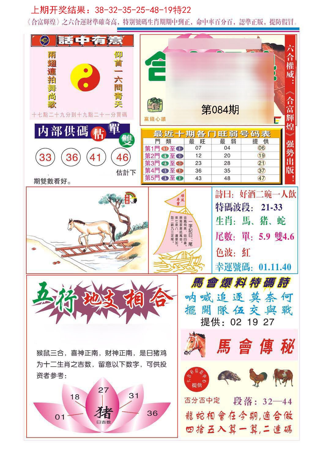 香港一肖一码100准中奖澳门,数据整合方案实施_投资版121,127.13