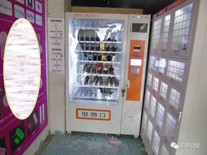 24小时成人用品售货机多少钱,最新热门解析实施_精英版121,127.13
