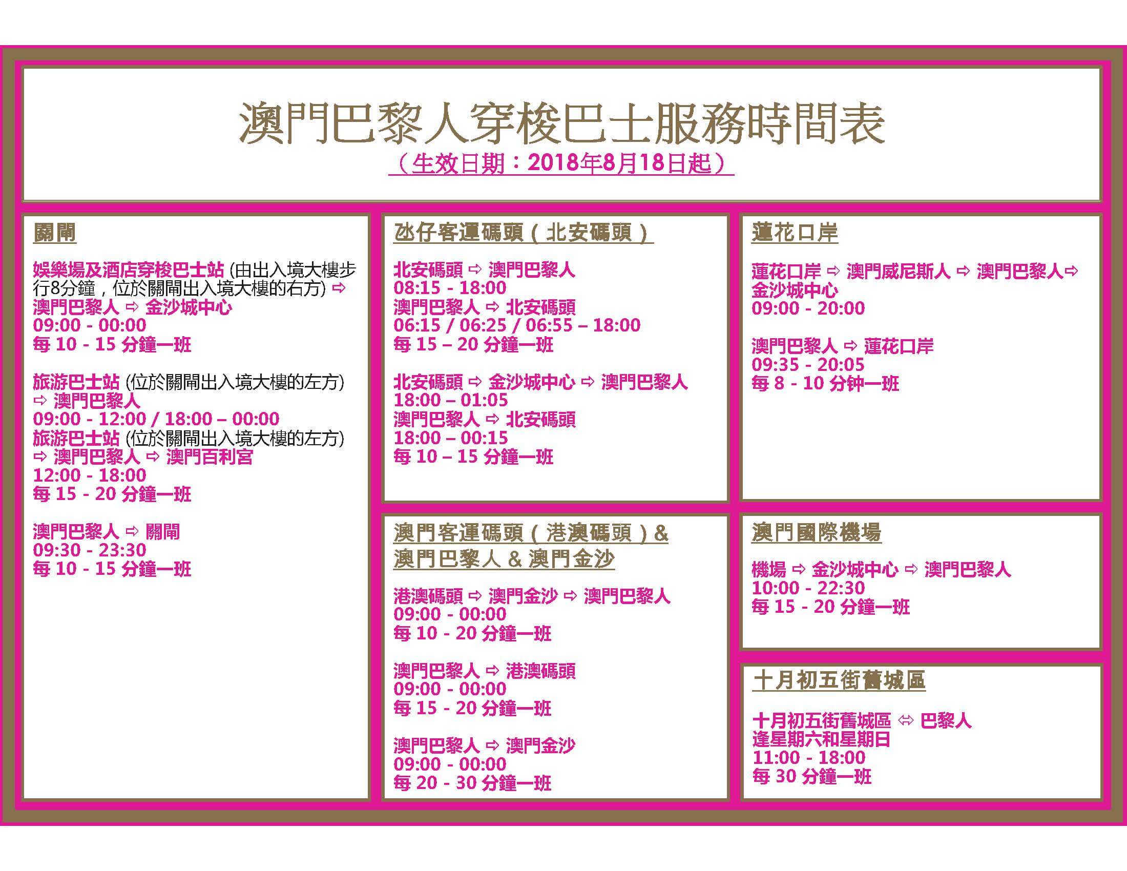2024老澳门开奖记录历史,数据解释落实_整合版121,127.13