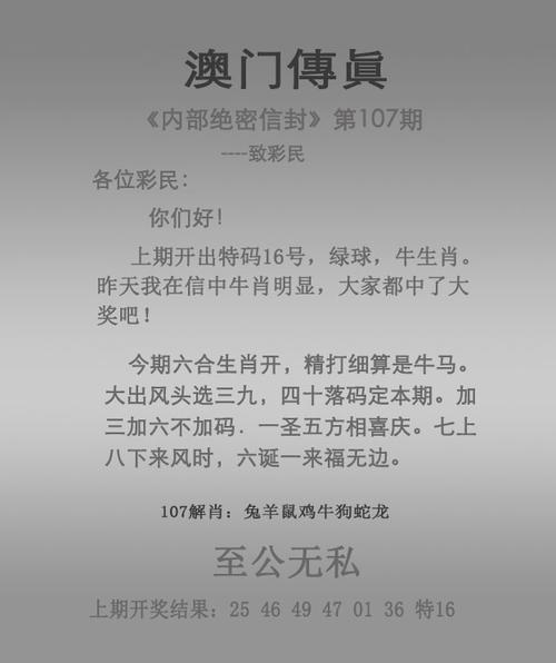2025澳门天天开好彩大全开奖结果是多少和地大博士在西藏失联与地大博士几年毕业