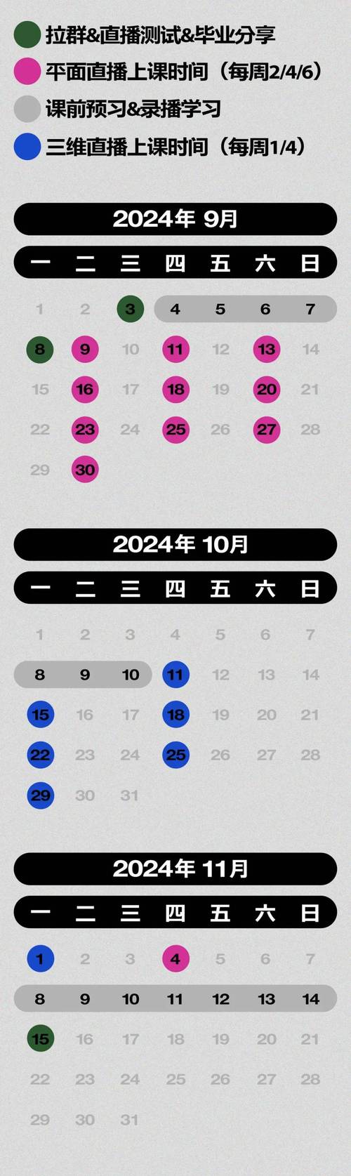 新澳门开奖记录新纪录和美停止发放学生签证与美国放开学生签证