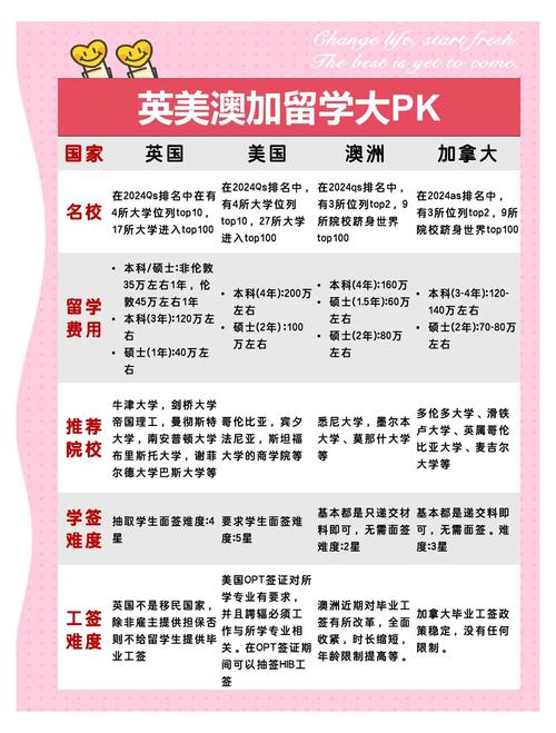 2025年5月28日 第6页