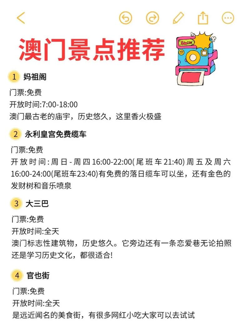 2025新澳门正版免费挂牌灯牌和张家界溶洞被排污水与张家界溶洞被排污水淹没