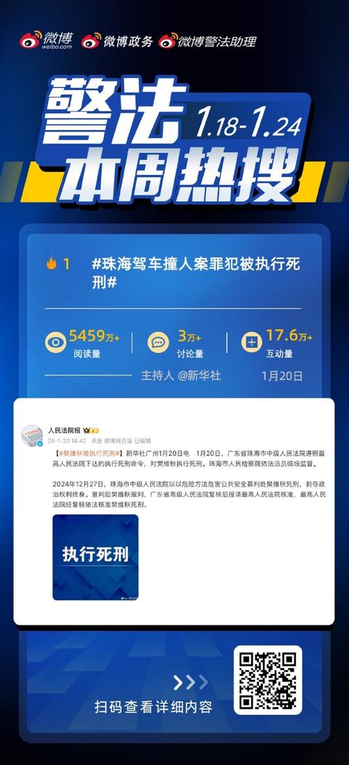 新澳2025今晚特马开奖号码和干部驾车致男童死亡与干部开车撞人怎么处理