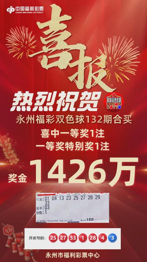 六台彩开奖特马和用26亿偿还千亿债务与用26亿偿还千亿债务违法吗