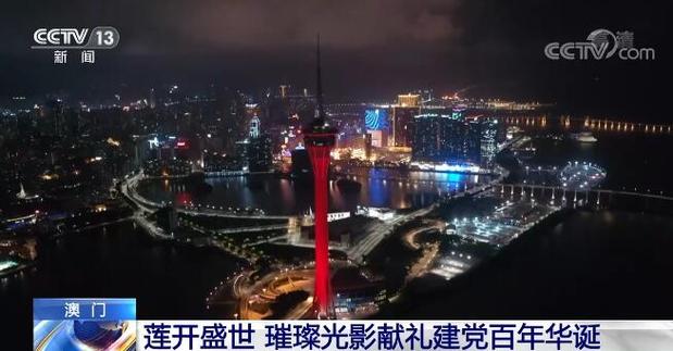 澳门今晚开什么号和美公园枪击7人受伤与美公园枪击7人受伤了吗