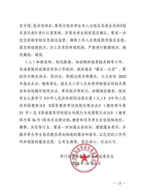 admin 第944页