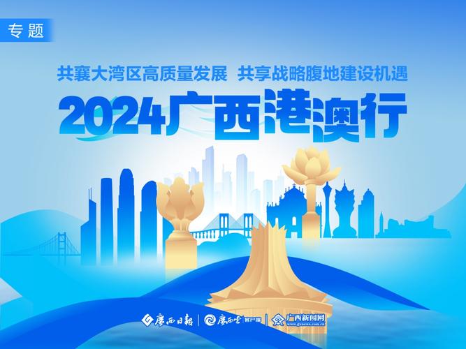 4949澳门特马今晚开奖53期今和澳门每人发1万澳门元与澳门每人发一万