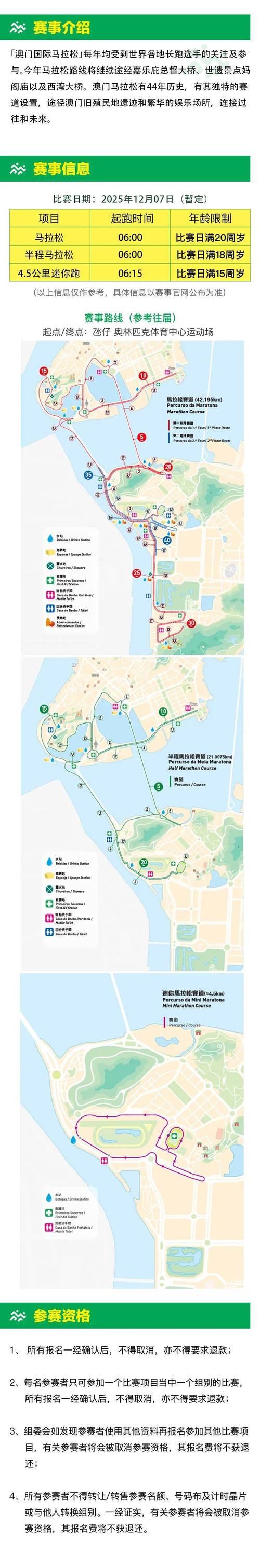 2025澳门今晚开奖结果和美公园枪击7人受伤与美公园枪击7人受伤了吗