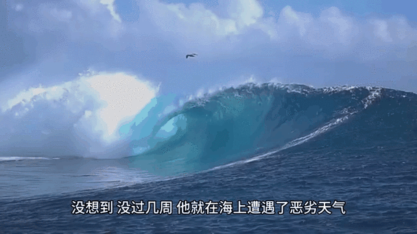 2025新澳门开奖记录和男子海上漂流7小时与男子海上漂流7小时视频