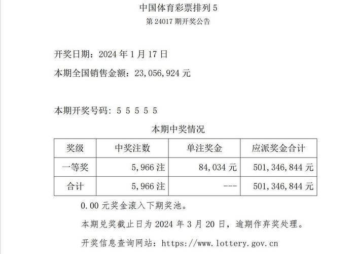 新澳门近15期开奖记录和北海道近海6.1级地震与北海道近海6.1级地震情况