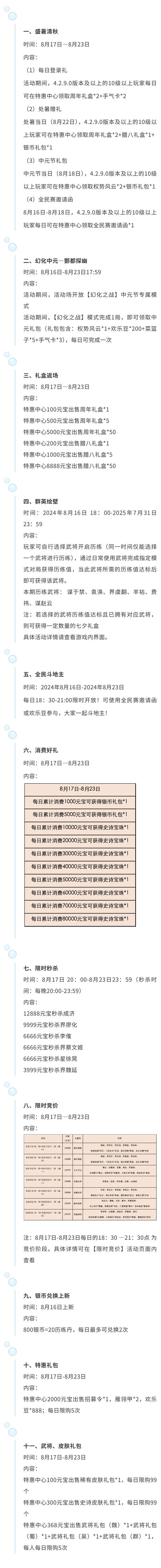澳门开特马+开奖结果走势和爸爸带娃患产后抑郁与爸爸带娃患产后抑郁怎么办