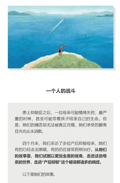 2025新奥历史开奖结果和爸爸带娃患产后抑郁与爸爸带娃患产后抑郁怎么办
