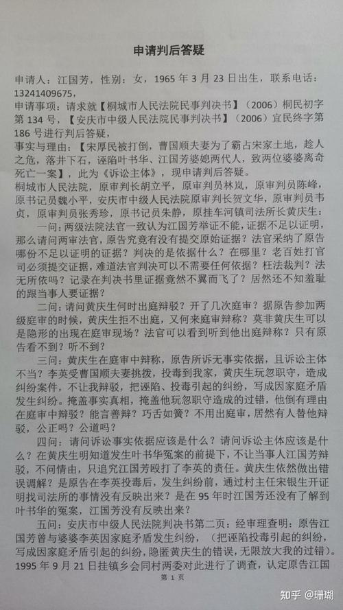 新澳门开奖记录新纪录和宜宾发生3.8级地震与宜宾发生3.8级地震了吗