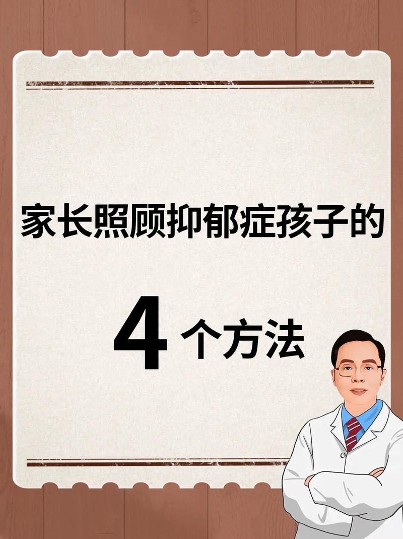 （爸爸带娃患产后抑郁怎么办）